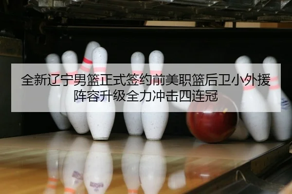 quan-xin-liao-ning-nan-lan-zheng-shi-qian-yue-qian-mei-zhi-lan-hou-wei-xiao-wai-yuan-zhen-rong-sheng-ji-quan-li-chong-2-886.jpg